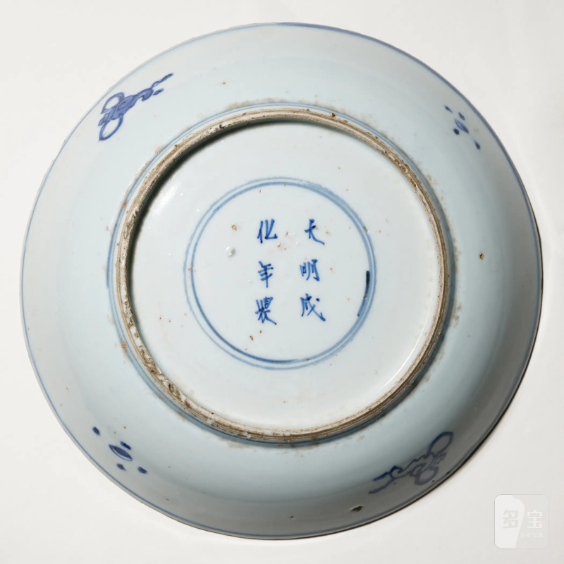 明晚期 景德镇古渡青花李白诗意山水纹盘 - 图7